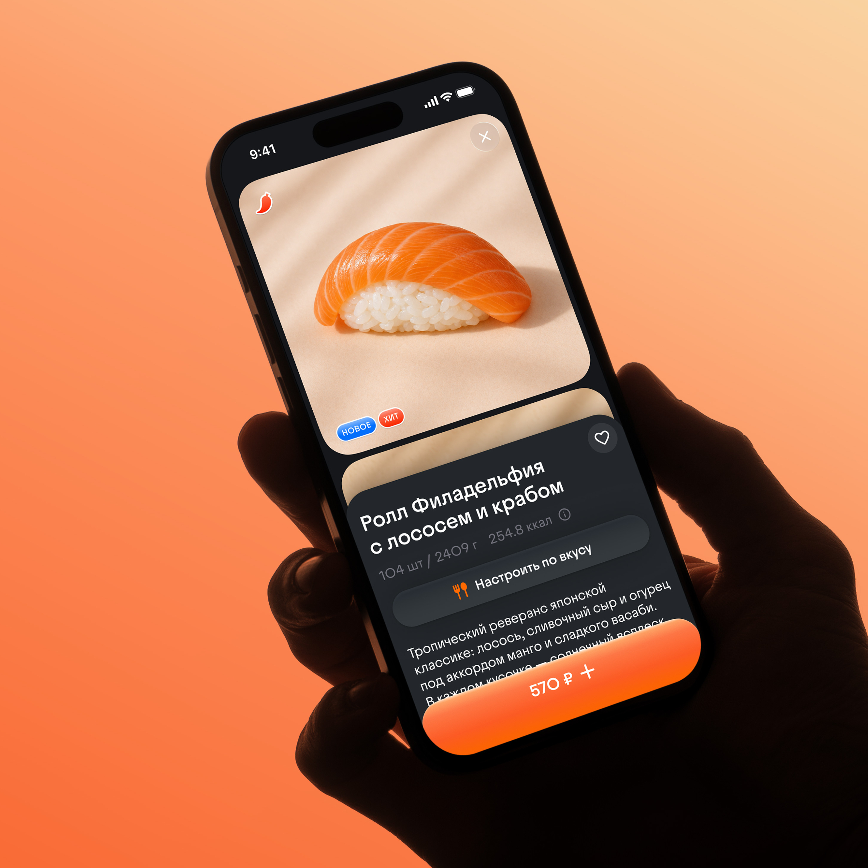 MyBox dark theme app screen shown on a phone in hand